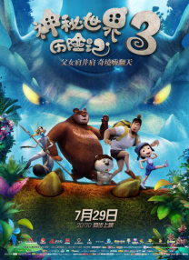 韩国三级视频